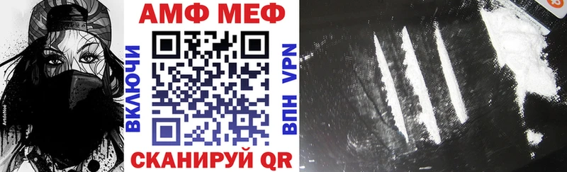 Купить закладки  Покачи  АМФЕТАМИН Premium 