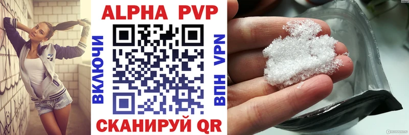 A-PVP мука  Купить  Покачи 