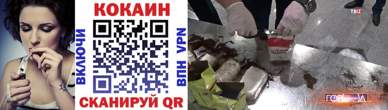 КОКАИН Эквадор  Купить закладки  Покачи 
