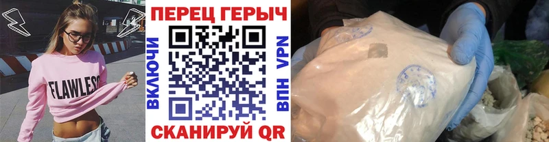 ГЕРОИН гречка  Купить закладки  Покачи 