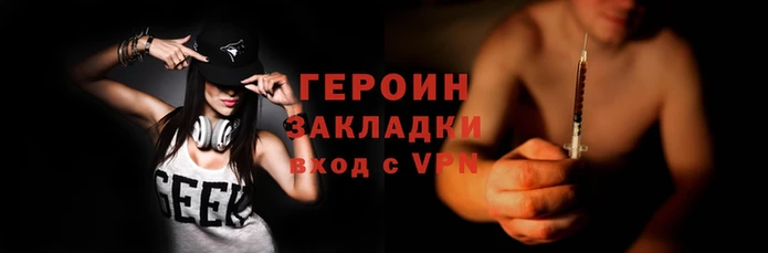 наркотики Козловка