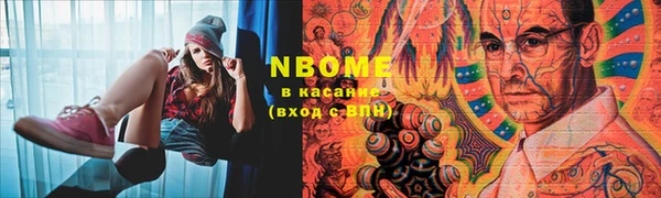 наркотики Козловка