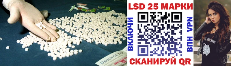 Купить где  Покачи  ЛСД экстази кислота 