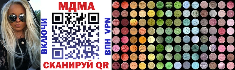 MDMA молли  Купить где  Покачи 