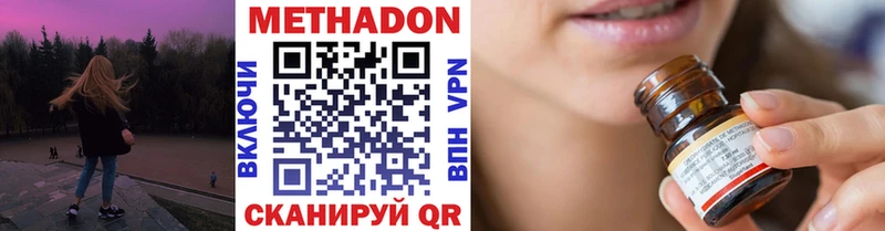 Купить  Покачи  Метадон белоснежный 