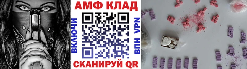 Первитин Methamphetamine  Купить где  Покачи 