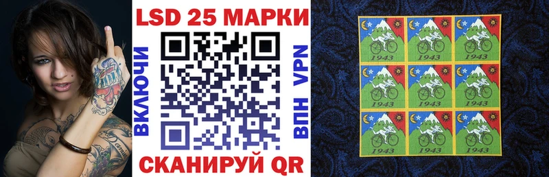 Купить закладки  Покачи  Марки N-bome 1500мкг 