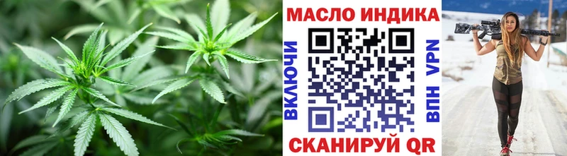 ТГК THC oil  Купить  Покачи 